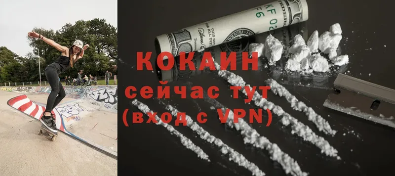 Cocaine 98%  Верхоянск 